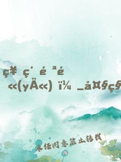 神級邪醫(yī)！